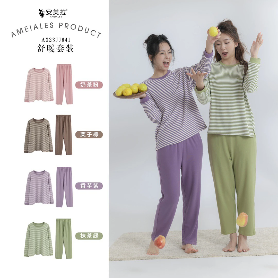 安美拉舒暖套装睡衣长袖家居服条纹抹茶绿香芋紫宽松秋冬休闲春秋