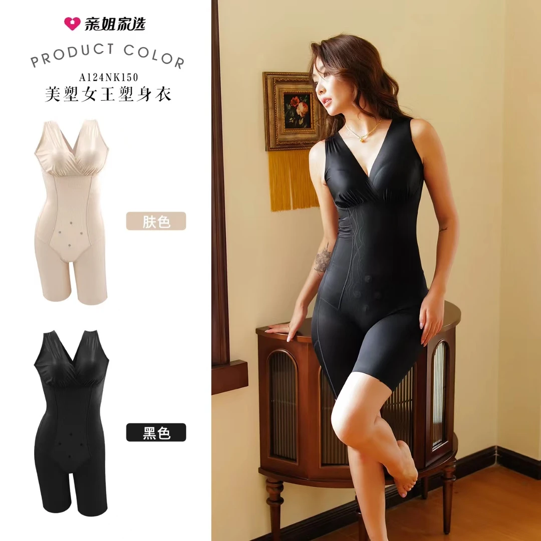 亲姐家选美塑女王一体裤K150女士高腰连体薄款肤色显瘦开档塑身