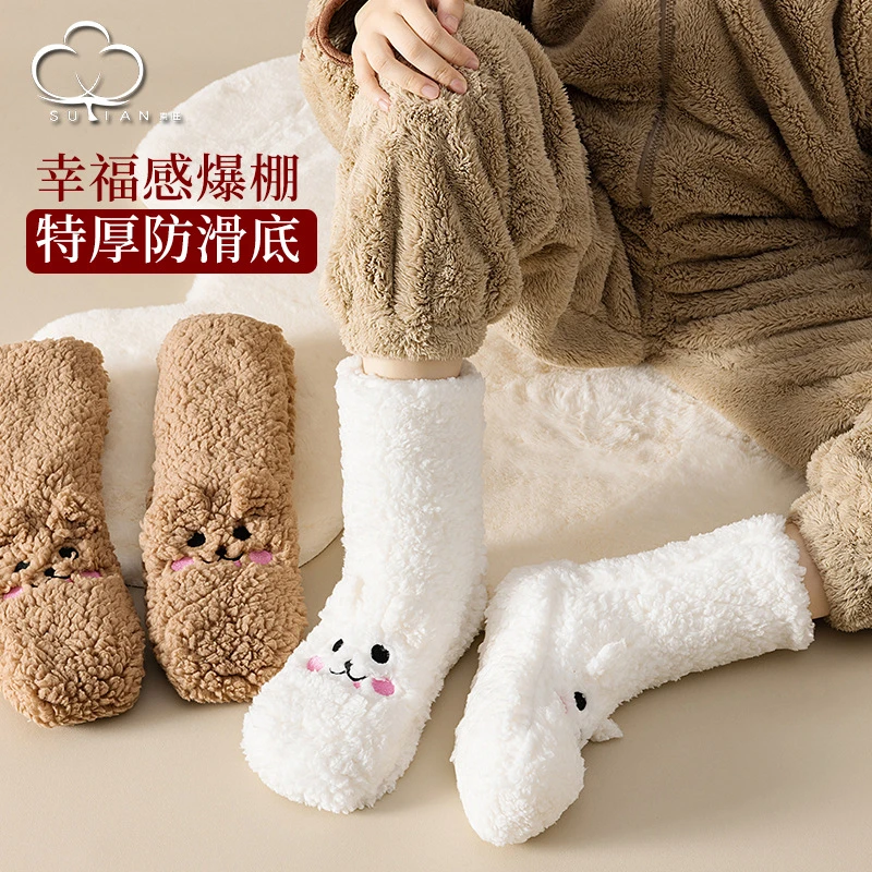 居家袜子女中筒袜秋冬加厚加绒保暖地板袜