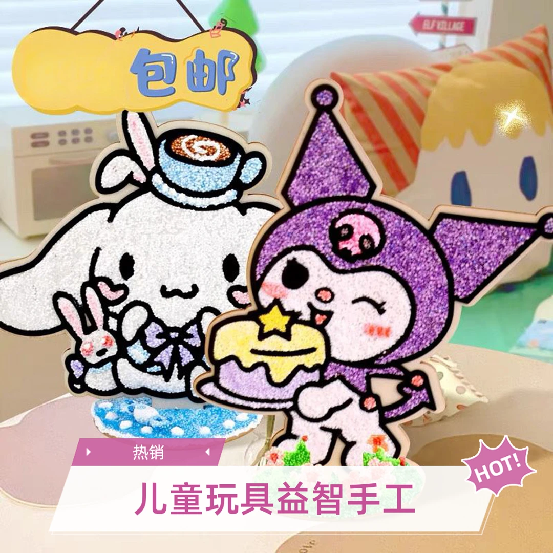 儿童diy手工制作画板宝宝益智玩具大号木板雪花泥画珍珠泥粘土画