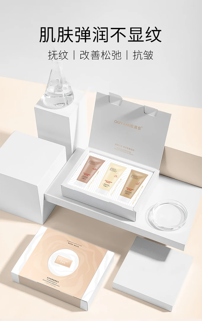 【JMIAO淼护肤】花养面膜组合面膜