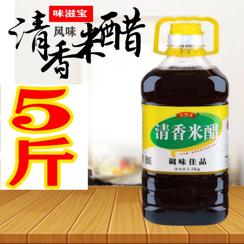 大桶5斤清香米醋风味拌菜调味汁调味品厨房（5斤）
