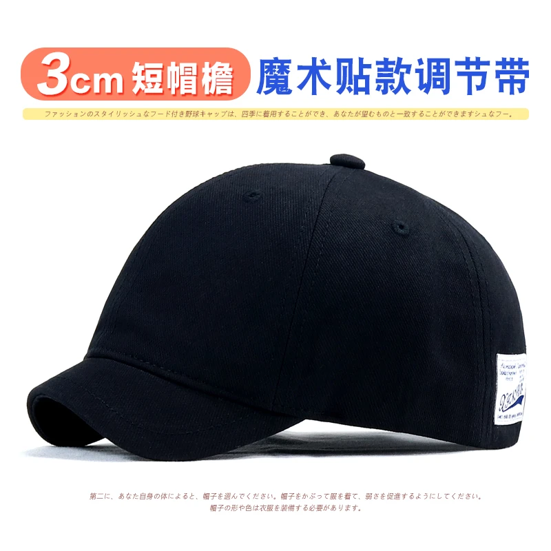 3cm短帽檐帽子男款帅气潮流新款韩版软顶鸭舌帽薄款马术棒球帽女