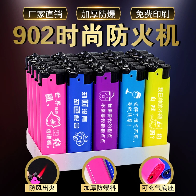 广告打火机定制订做免费双面印字刻字LOGO一次性明火防风磨砂批发