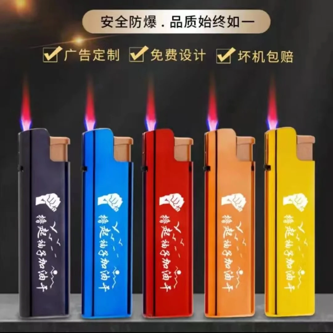 广告金属打火机定制订做免费双面激光刻字LOGO高档防爆铁壳机批发
