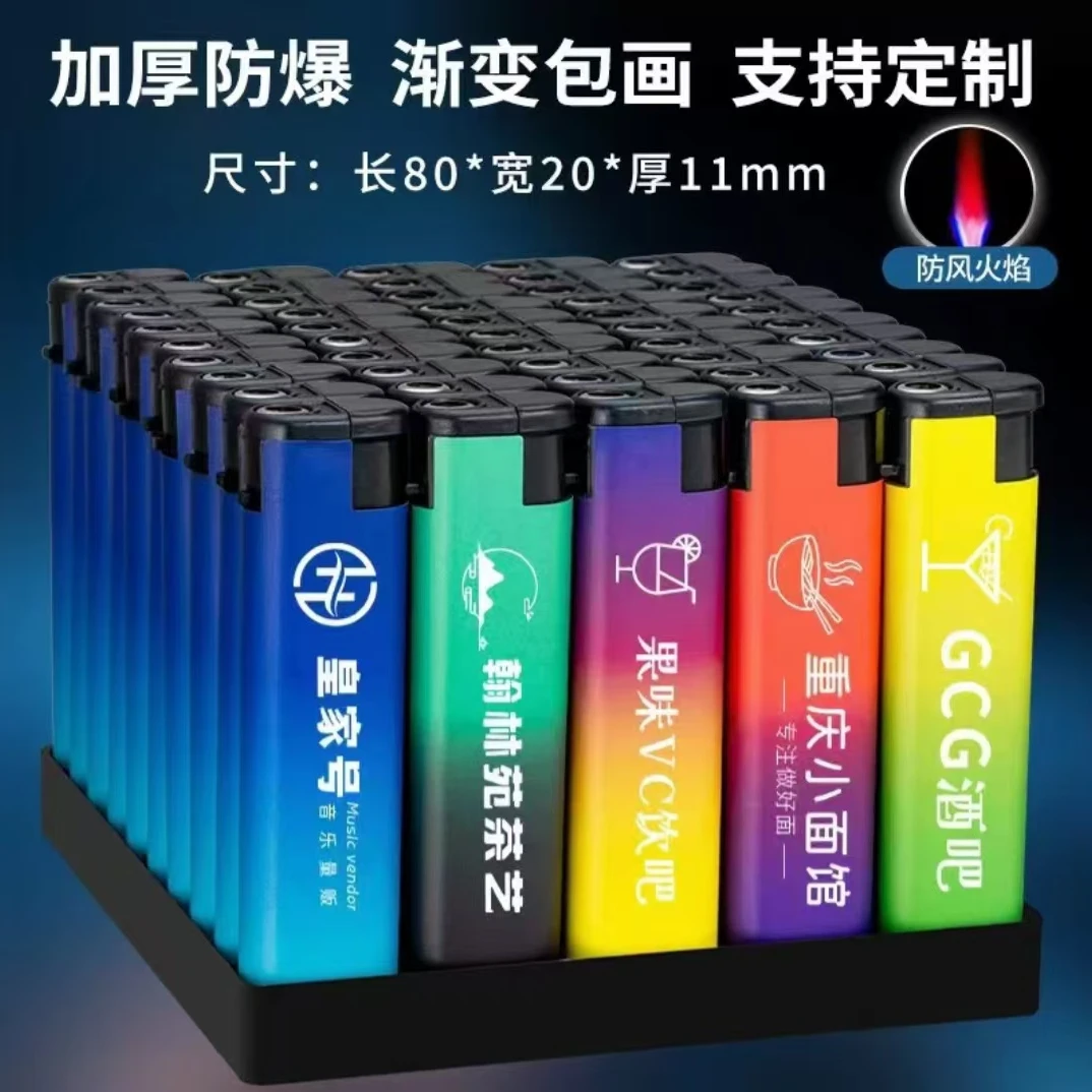 广告打火机定制订做免费双面印字刻字LOGO热卖高档防风磨砂批发