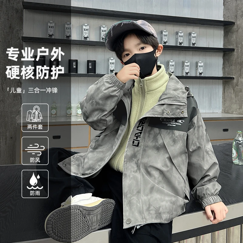 男童秋冬季户外三合一冲锋衣外套中大童小男孩可拆卸内胆保暖防水