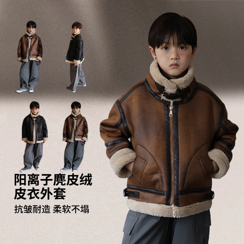 童装男童皮毛一体外套冬款儿童皮衣夹克女童冬季加绒加厚大童外套