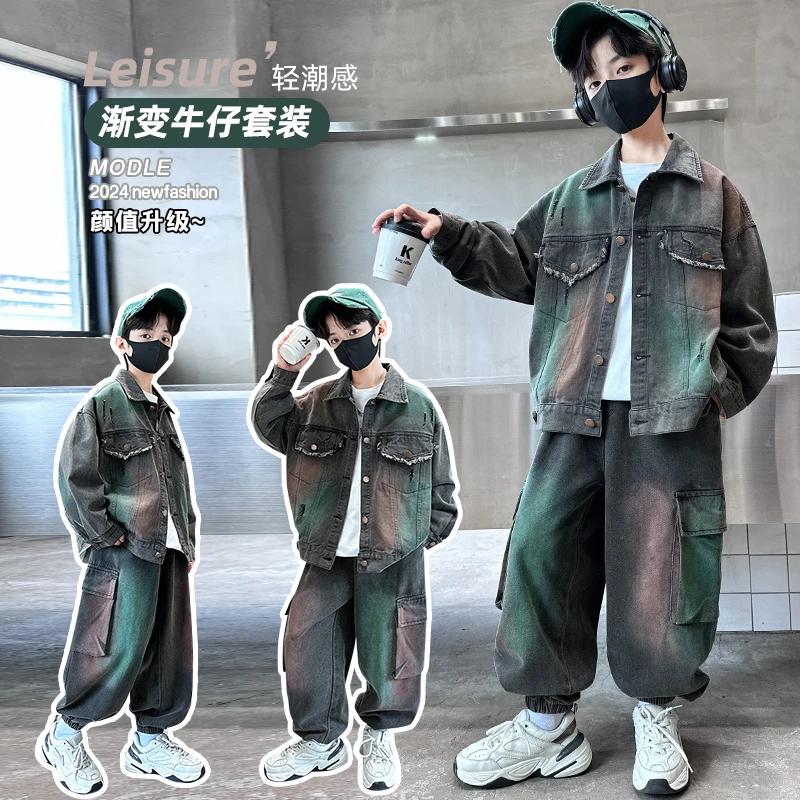 男童春秋季牛仔套装中大童韩版休闲牛仔外套小男孩洋气百搭牛仔裤