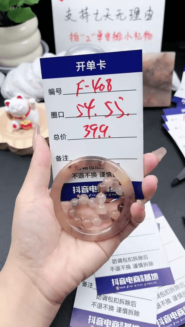 【闪购商品】石英质玉手镯未镶嵌F408