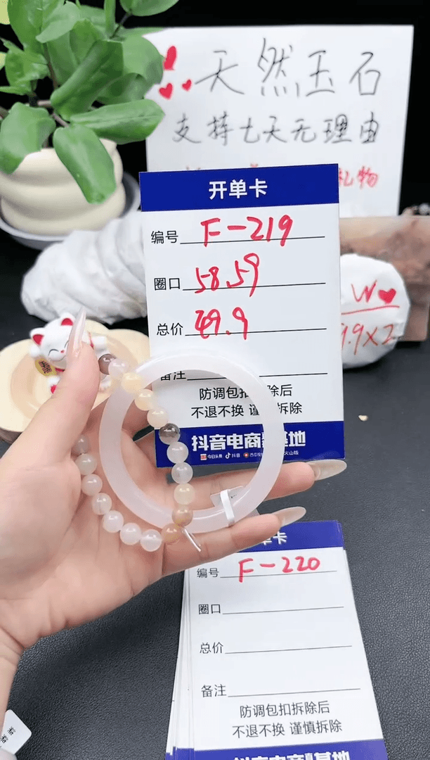 【闪购商品】石英质玉手镯未镶嵌F219