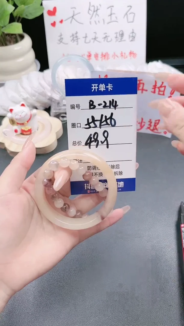 【闪购商品】石英质玉手镯未镶嵌8-214