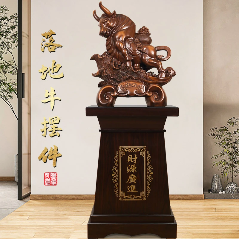 《牛之财运如虹》落地摆件 公司店铺开业送礼居家装饰（高1米69）