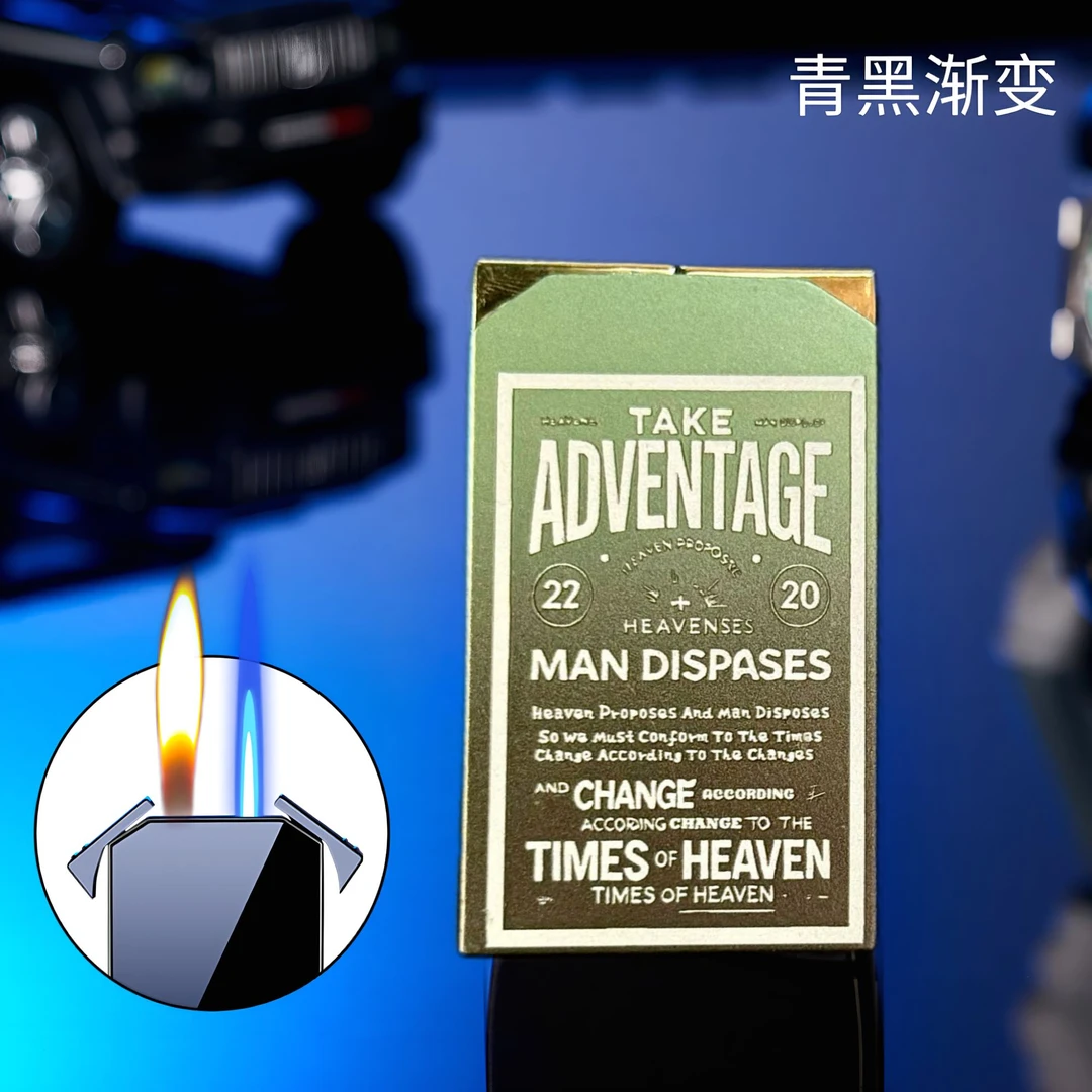 原创设计双火打火机创意高档网红款打火机上档次充气火机免费刻字