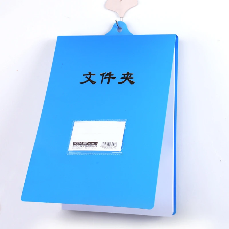 新款办公用品PP新料挂式文件夹塑料蓝色竖式资料夹档案夹A4上翻