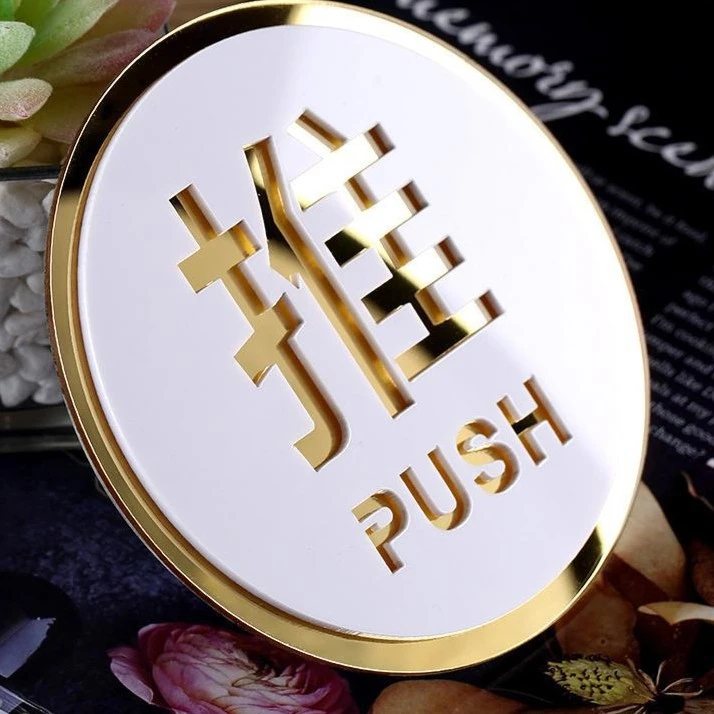 亚克力推拉门贴指示牌标识牌门牌定制左右移门开门拉推字标示标志