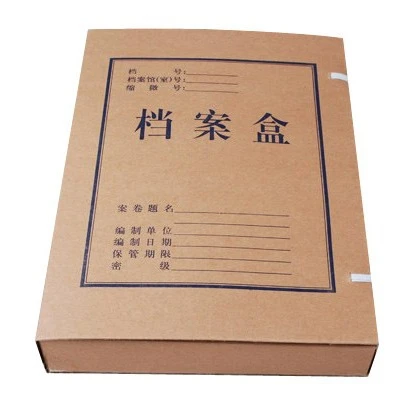 2025新款办公用品A4档案盒5公分牛皮纸文件收纳盒资料盒文件存盒