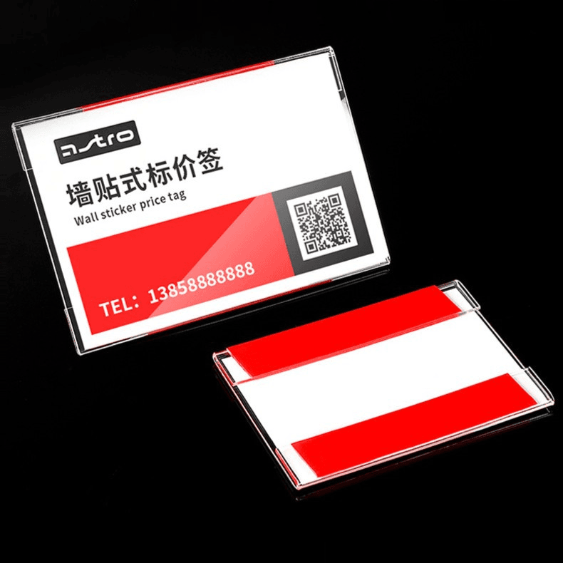 2024新款透明标识牌标签牌超市商品价格粘贴式标价牌墙贴展示牌