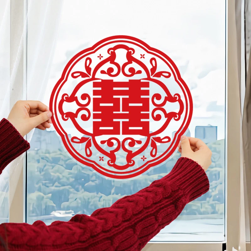 结婚喜字贴婚房布置专用客厅窗户玻璃静电贴装饰婚礼囍字窗花贴纸