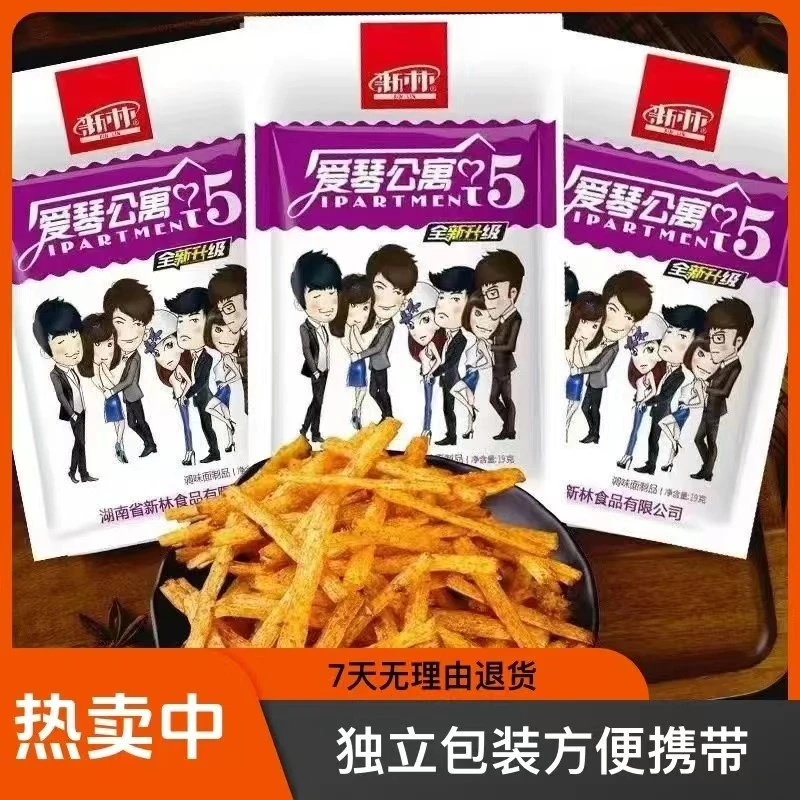 新林爱琴公寓辣条儿时经典8090后即食小吃麻辣网红休闲小零食批发