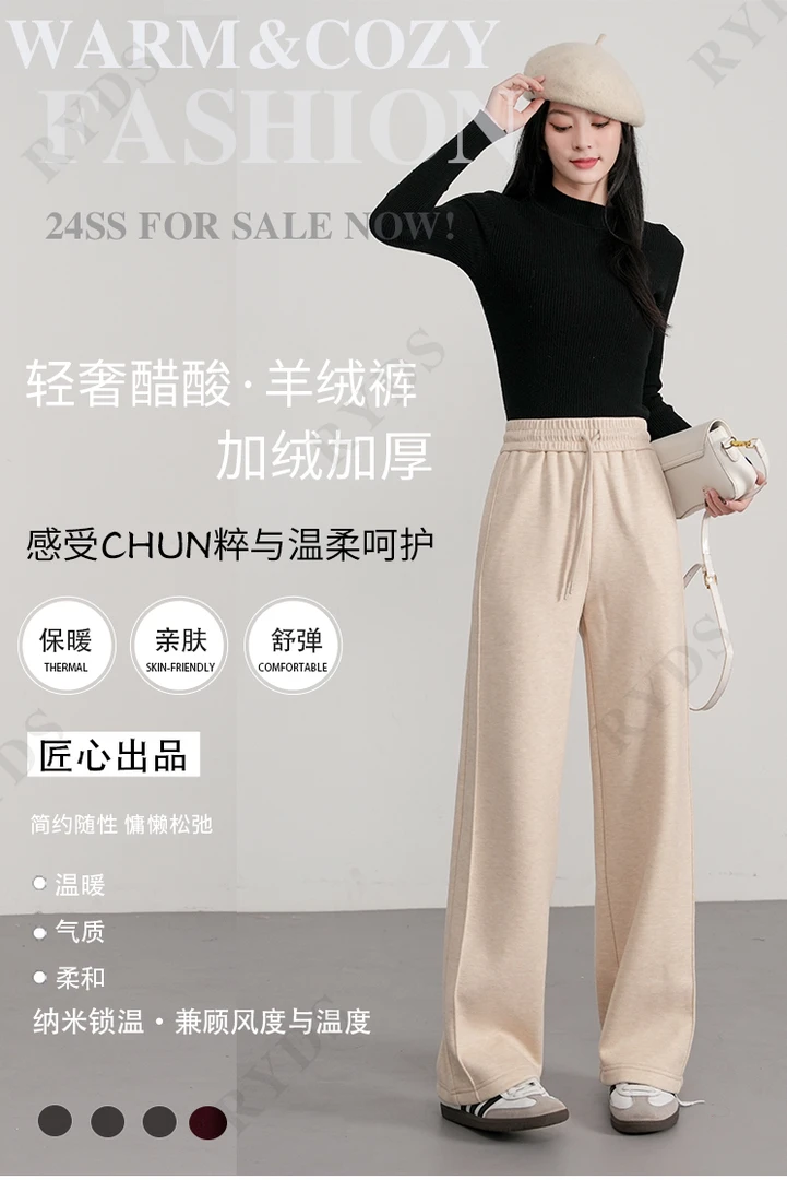 厚度升级 保暖不臃肿，实力显瘦 更立体的羊绒裤