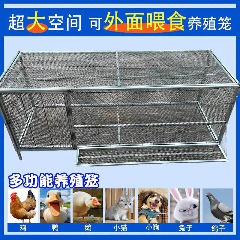 防鼠鸽笼家禽笼子黄鼠狼鹌鹑加密加厚养殖鸡笼家用鸭笼兔笼鸽子笼