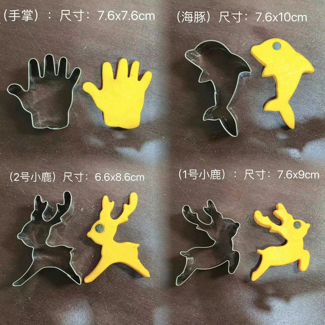 不锈钢果蔬造型按压磨具手工手工动物可爱水果创意个性彩色立体