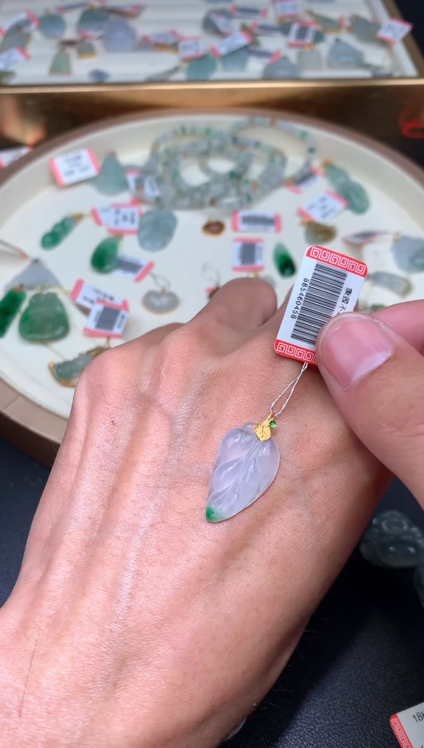 【闪购商品】翡翠颈饰18K金镶嵌叶子