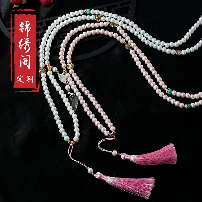 非金属仿珍珠项链 【珠圆玉润】手工配件吊坠流苏国风挎链多圈项链