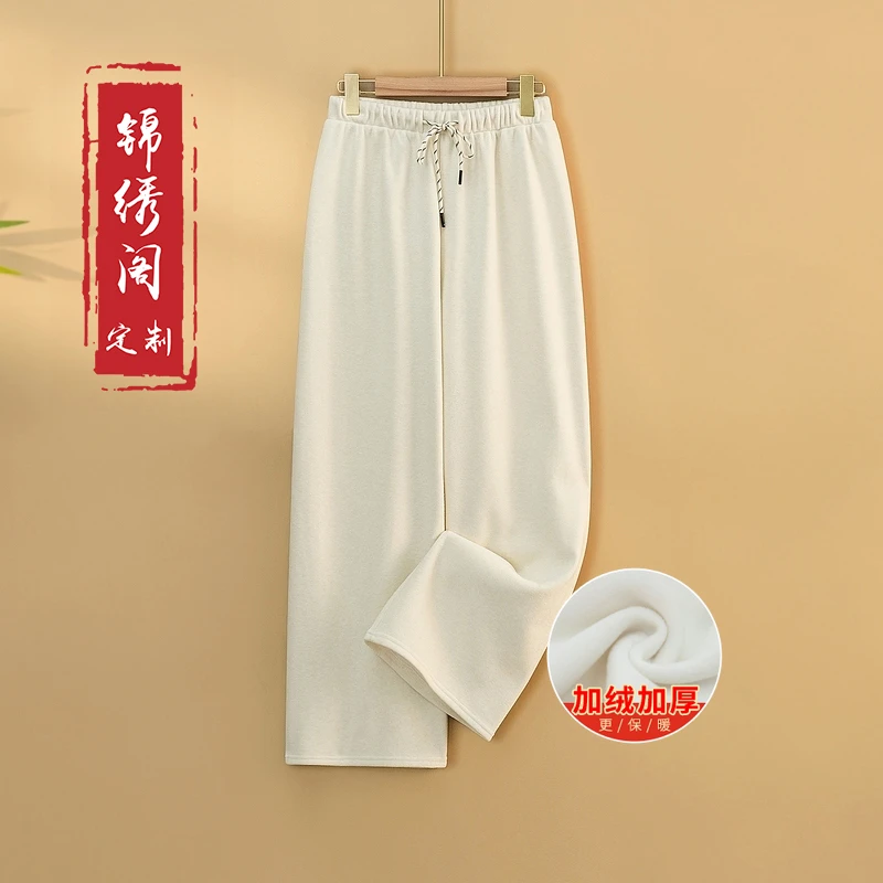 【舒晴】2024新款秋冬新中式休闲裤女宽松直筒加绒加厚保暖裤子女款