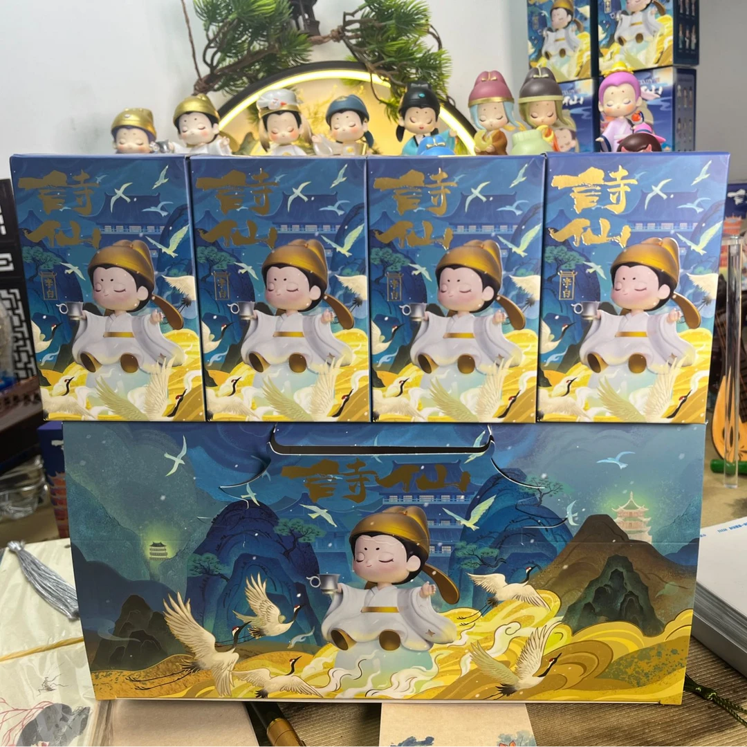 大唐诗人手办盲盒灿若繁星Cindy青壹坊大唐诗仙盲盒李白杜甫整盒