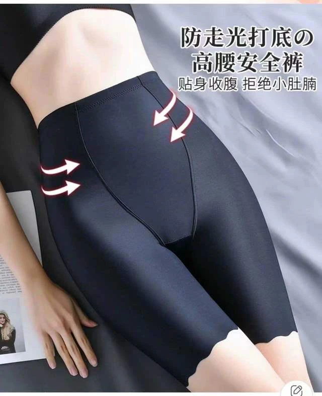 高腰打底裤安全裤薄款