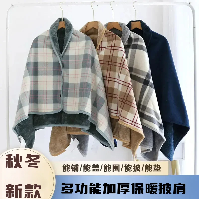 抢！！【秋冬新款】多功能加厚保暖披肩毯盖毯午睡毯斗篷外百搭Q174