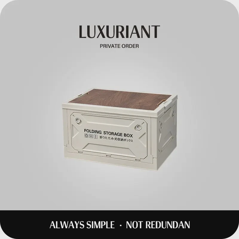 户外露营收纳箱侧开门野营木盖折叠箱车载后备箱储物箱 XD037-D