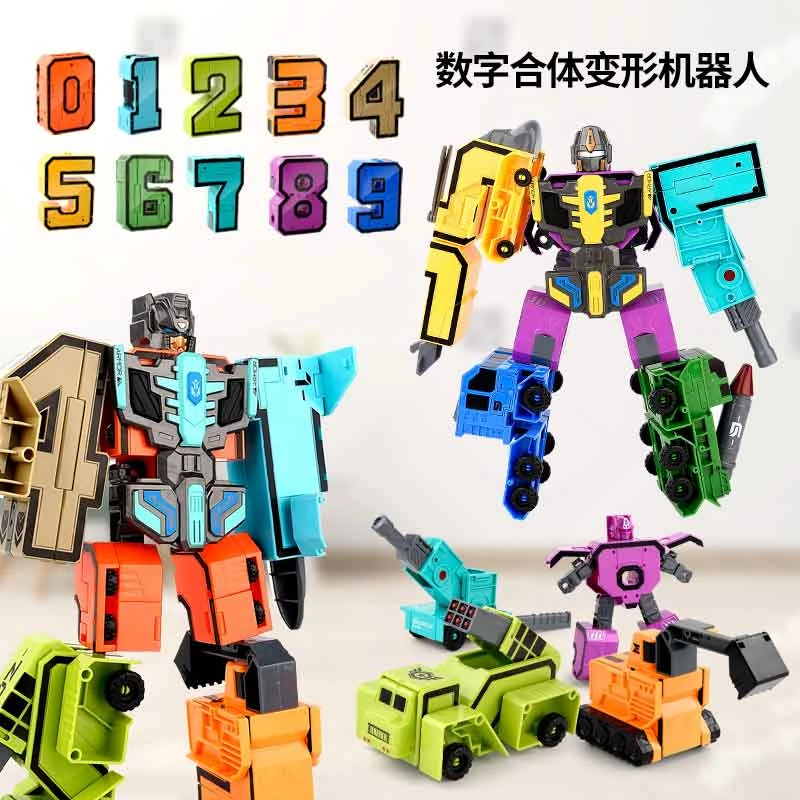 趣味儿童数字变形机器人机甲益智玩具组合合体动手协调能力培养