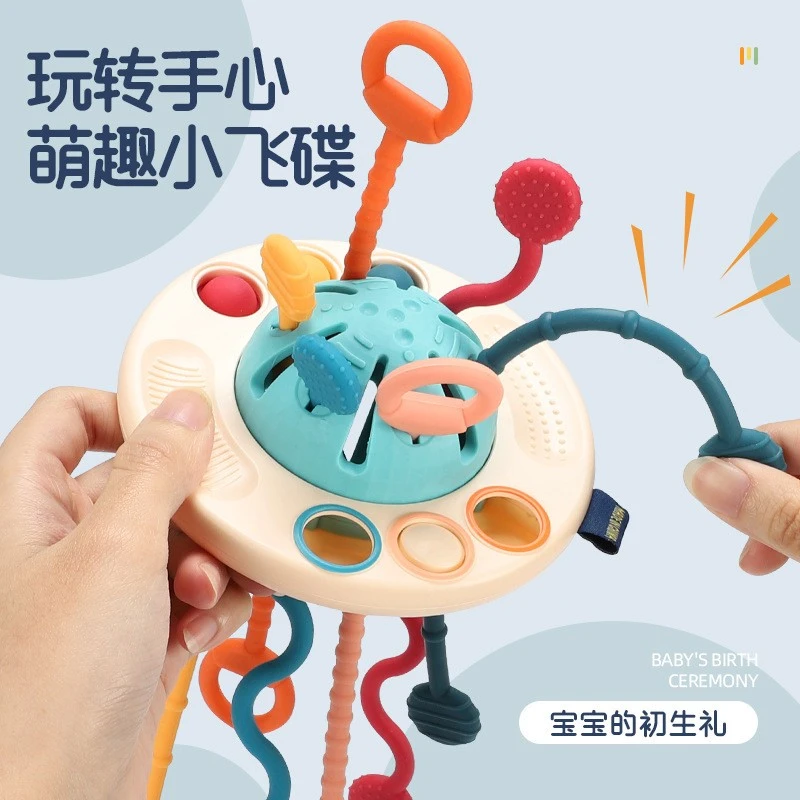 婴儿抽抽乐哄娃神器感官玩具手指拉拉乐锻炼手部精细动作1-3岁FL
