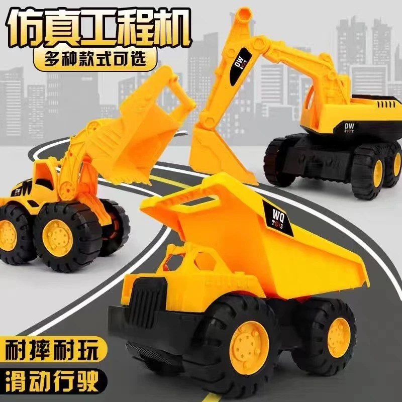 儿童工程车系列玩具惯性车仿真挖掘机小铲车大号3-6岁男孩玩具