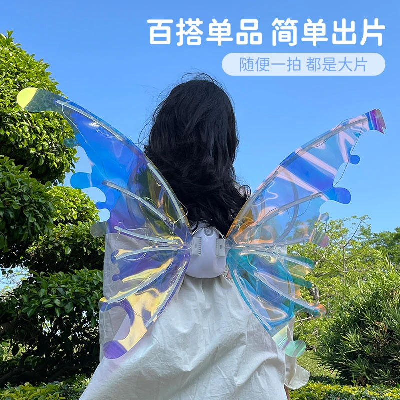 电动蝴蝶翅膀精灵背饰炫彩发光翅膀儿童可爱女孩创意设计小仙女