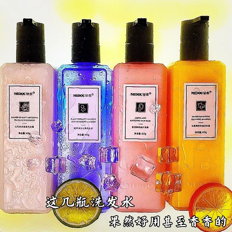MIDOU/蜜都洗发露控油持久留香香氛清爽柔润花香蓬松蓬松洗发水