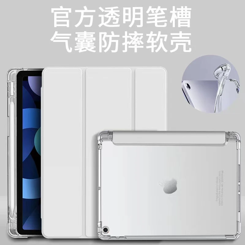 适用oppo pad2/3保护套11.6寸一加pad软壳Pro12.1寸SE11皮套11.4