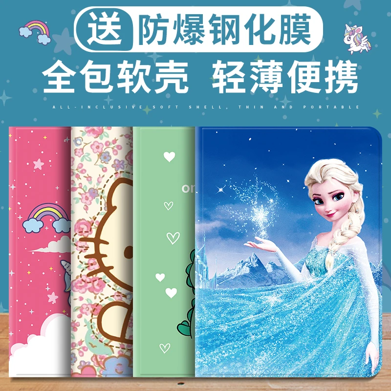 适用华为matepadAir保护套12寸pro软10.8包BAH3-W09畅享10.1荣耀7