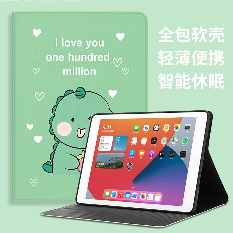适用ipad保护套A2696/2757/2603/1566新款10.9软壳Air4/3散热10.2