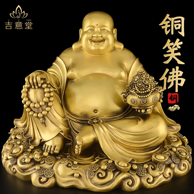 黄铜弥勒佛摆件客厅大肚开心笑佛铜像招家用大号