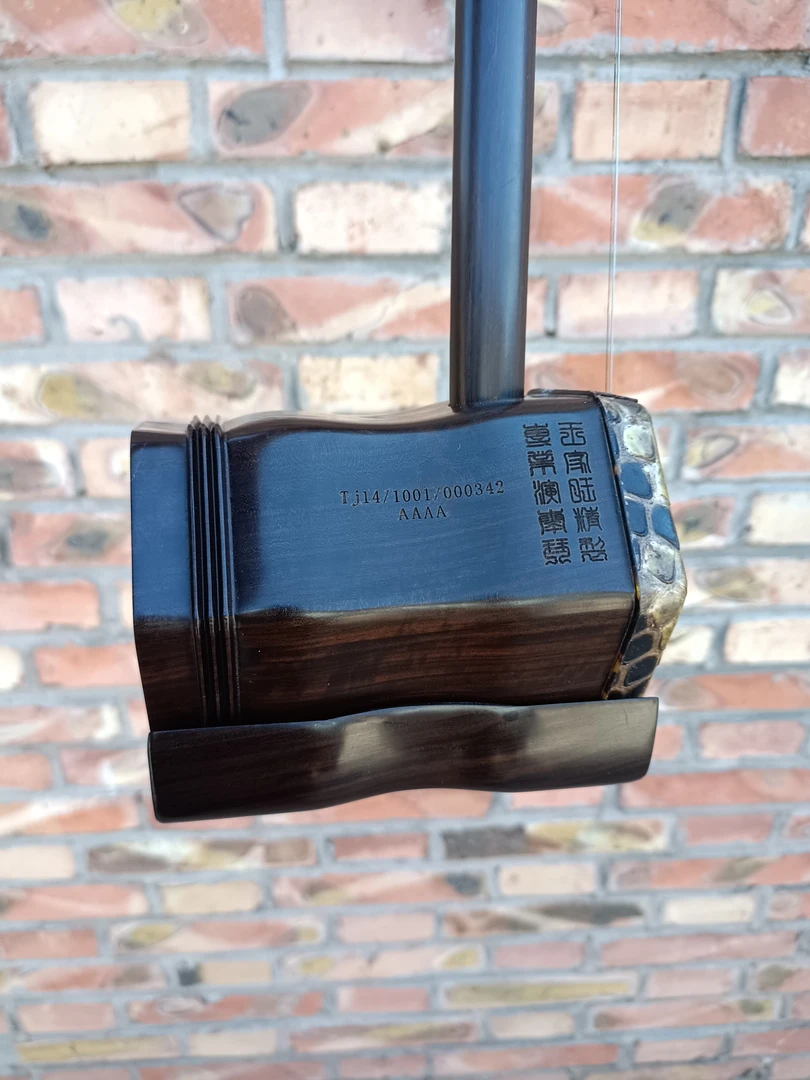 非洲老红木二胡手工蒙皮琴筒不易开裂