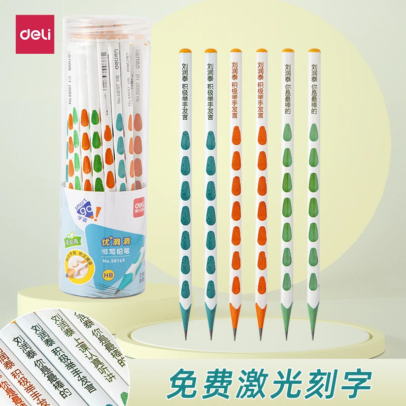 Deli/得力得力58149_30支桶装铅笔彩木HB洞洞笔(混)(30支/桶)
