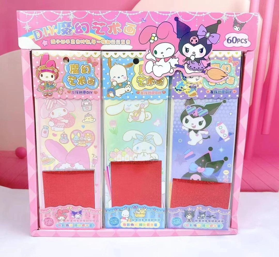 儿童手工diy制作卡通可爱魔幻转移贴纸幼儿园炫彩贴画魔幻艺术画