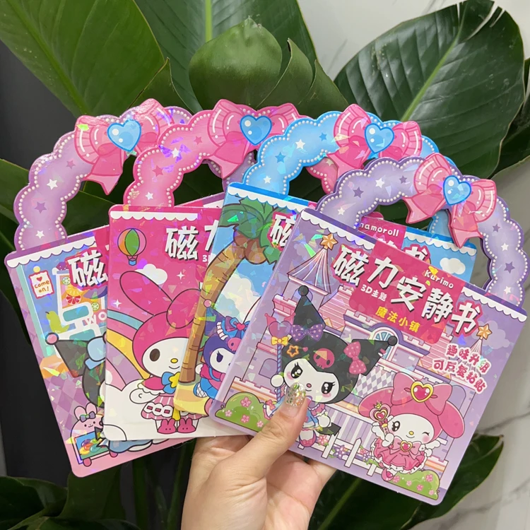 手提式磁力安静书库洛米美乐蒂免裁剪手工DIY安静书套装儿童玩具