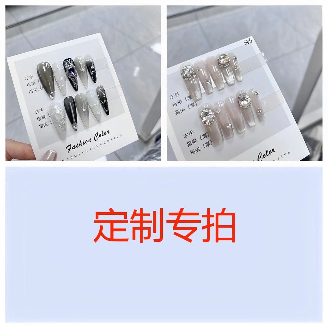 【定制专拍】接各种定制穿戴甲纯手工制作气质温柔Y2K甜酷辣妹ins
