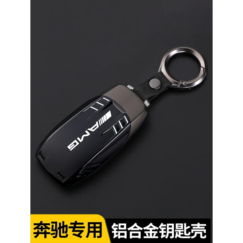 适用于奔驰GLE53 CLA35 cla45 AMGGT50遥控保护套GT53钥匙扣