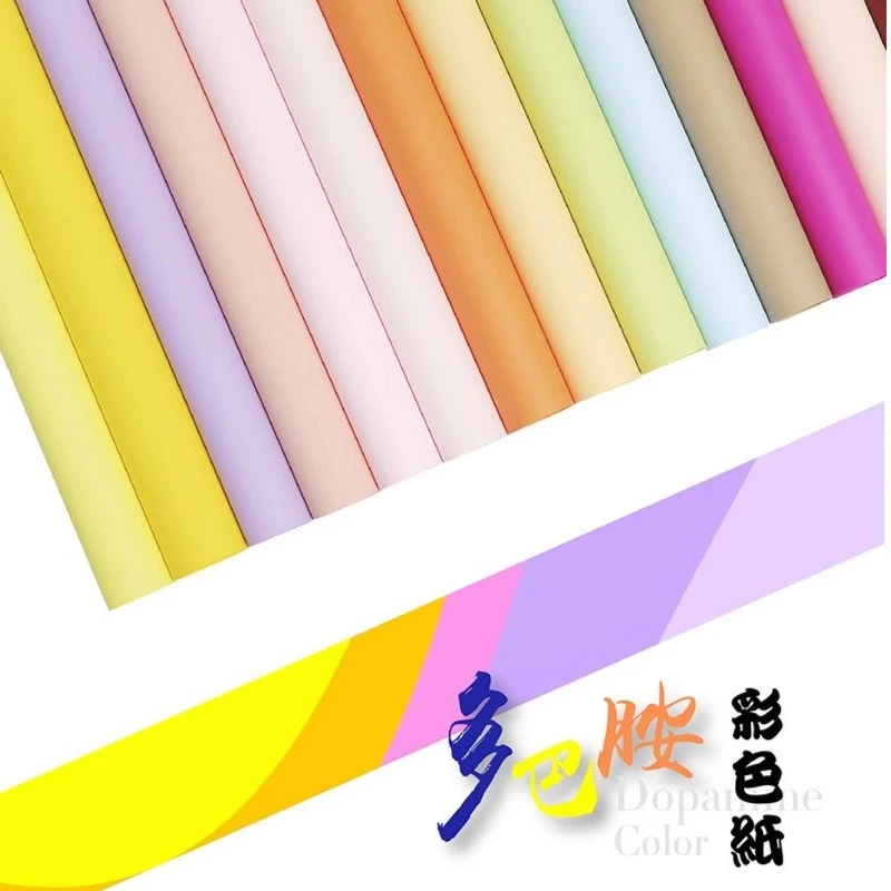 H H 8丝多巴胺 加厚防水彩色纸鲜花包装纯色纸花束糖果色系包花纸